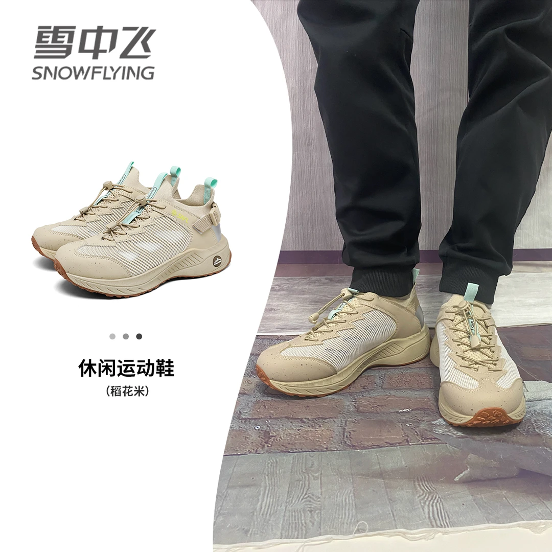 雪中飞男鞋溯溪鞋秋季运动防滑速干涉水鞋镂空徒步登山休闲网面鞋