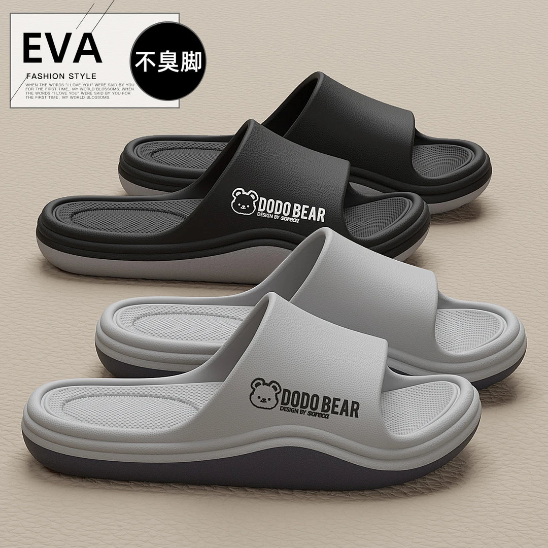 猫力踩屎感厚底拖鞋男款夏季外穿2025新款EVA软底室内防滑凉拖男