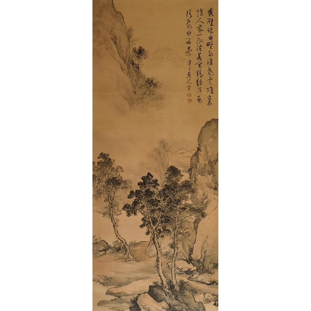 【辽拍】陈先生-山水（3.7平尺）V250709-2-306