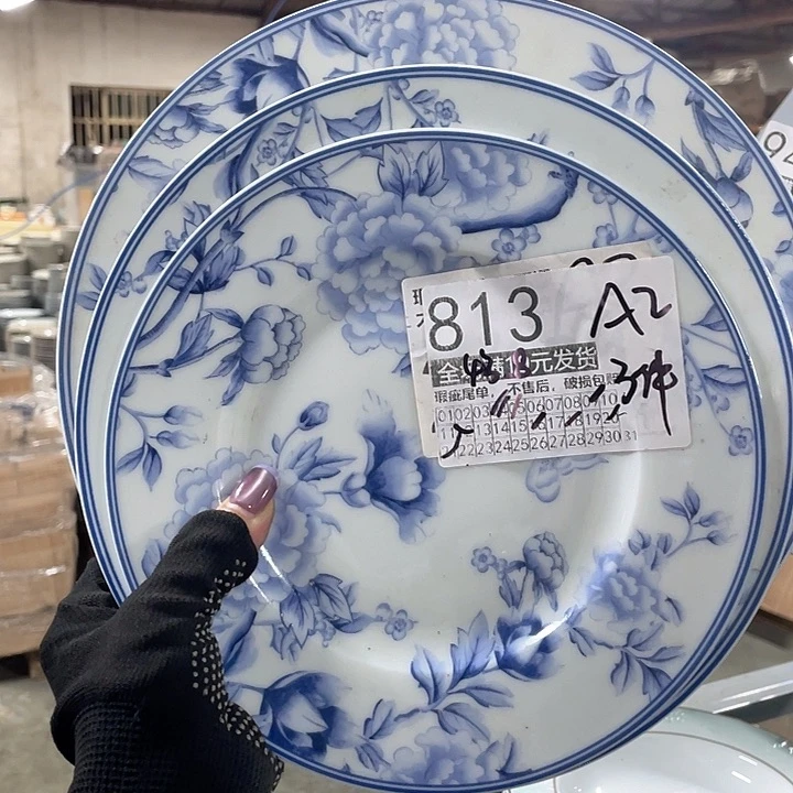 碗外贸瑕疵尾单不售后，介意慎拍，满19包邮