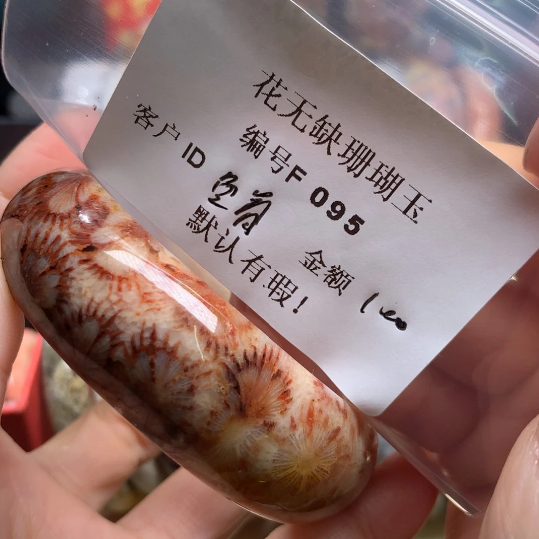 硅化玉手镯未镶嵌?****?