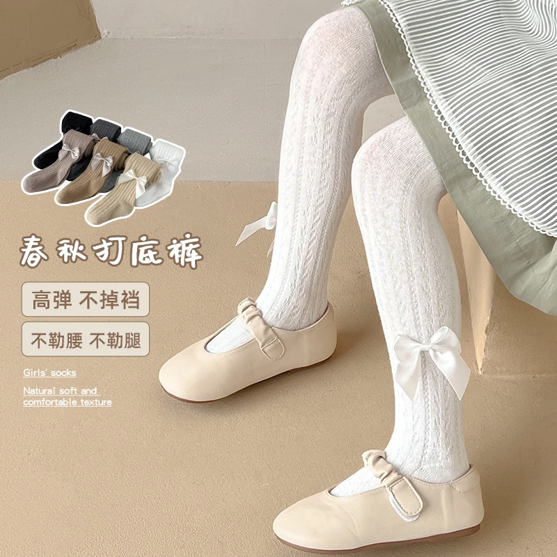 春秋新款女童打底裤公主风洋气舒适韩版蝴蝶结连裤袜日系日系白色