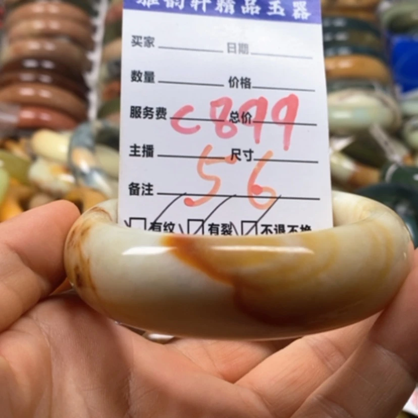 【闪购商品】蛇纹石玉未镶嵌手镯