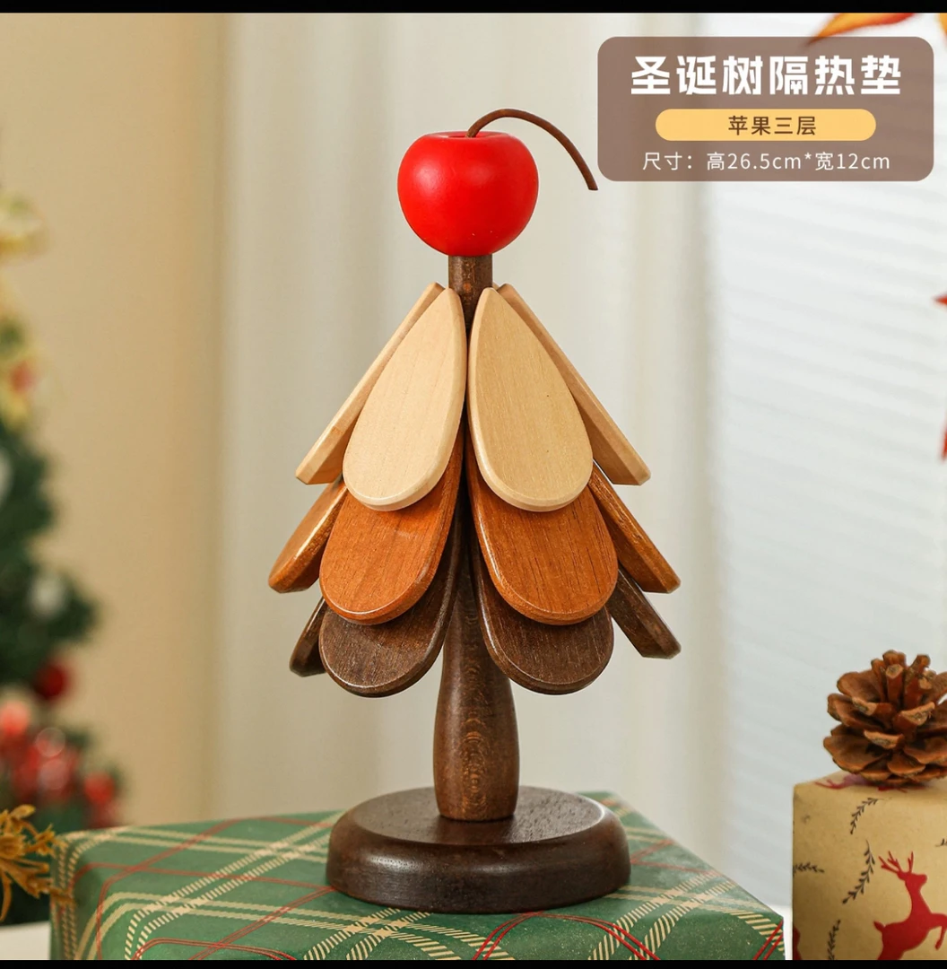 瓷器专属链接实木圣诞树锅垫（单只）