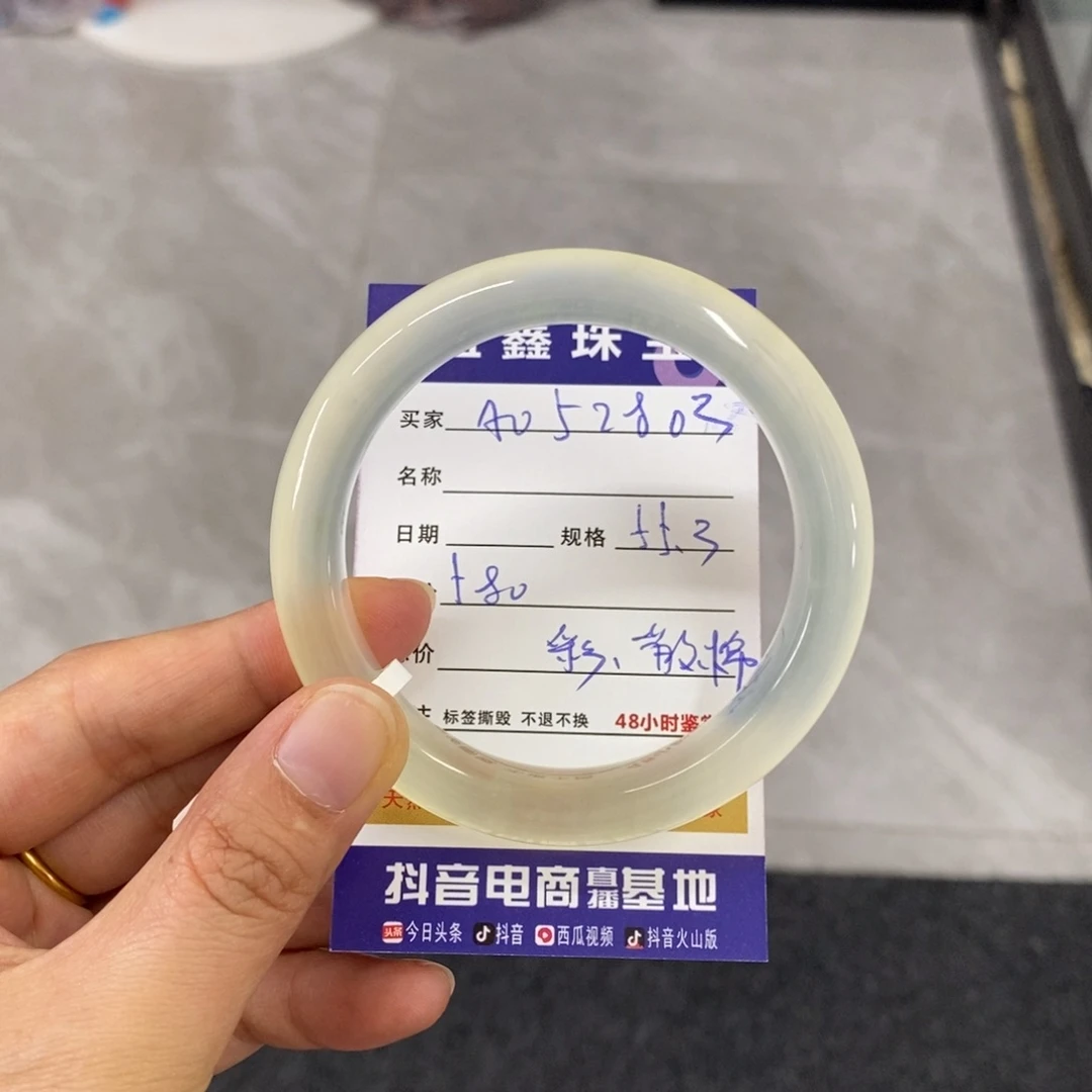 岫玉未镶嵌手镯W*天然