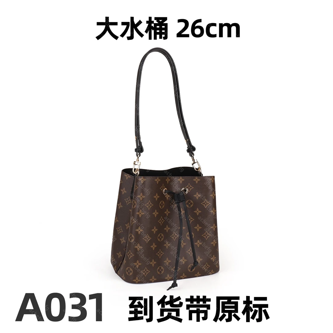 A031 大水桶 26cm【里外全对】现货带礼盒包装单肩包
