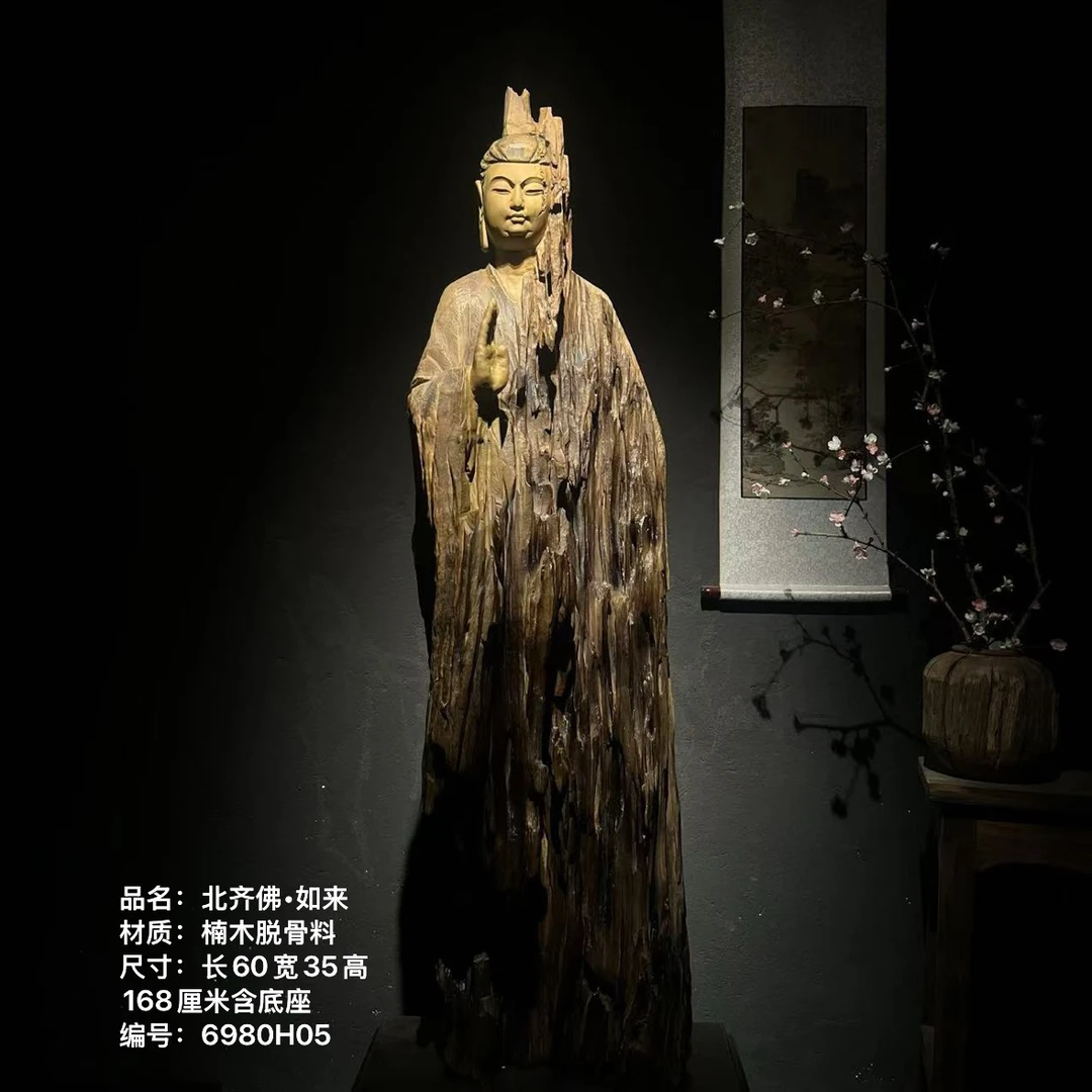 北齐如来佛黄心楠脱骨料家居书房办公室茶室山庄禅意空间创意桌面