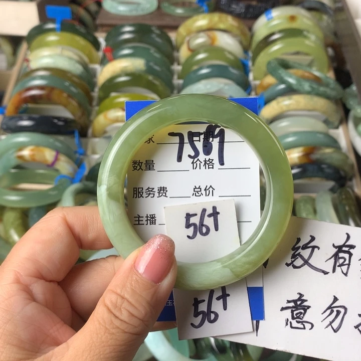 蛇纹石玉未镶嵌手镯7569