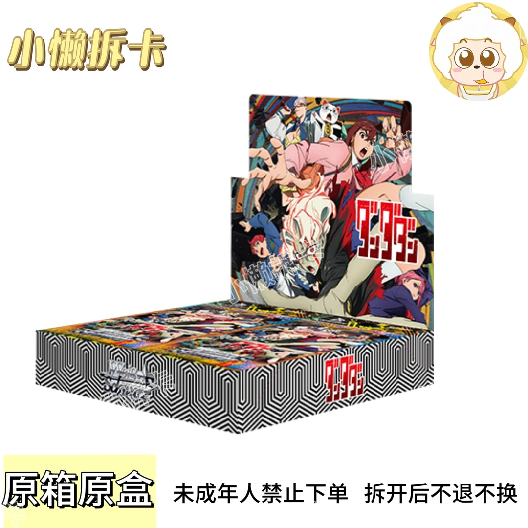 日版 WS黑白双翼胆大党超自然武装当哒当 TCG卡牌 盲盒 直播代拆