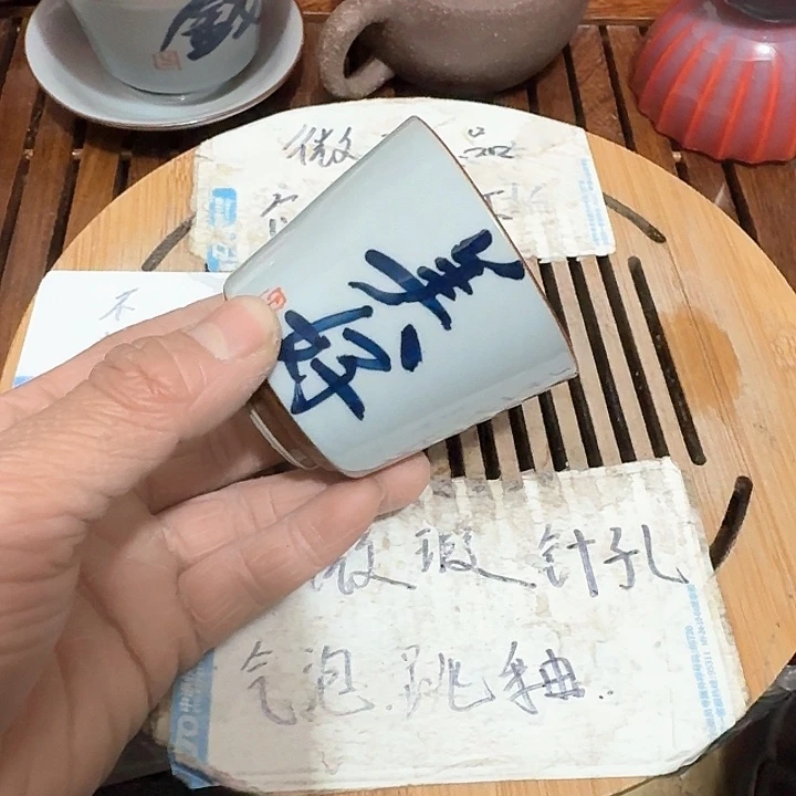 紫砂瑕疵品介意勿扰