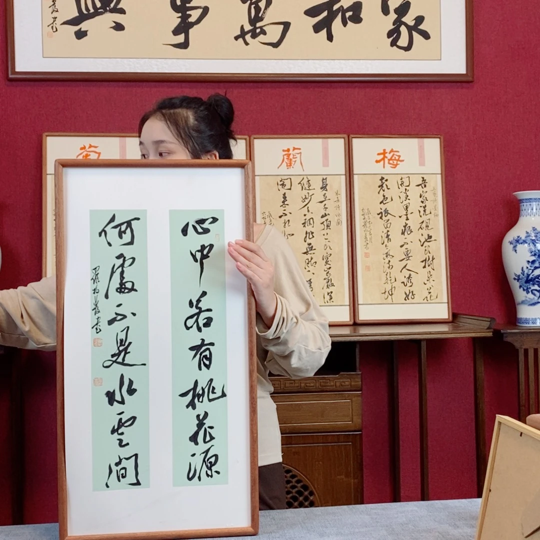 书法罗柏发书法作品