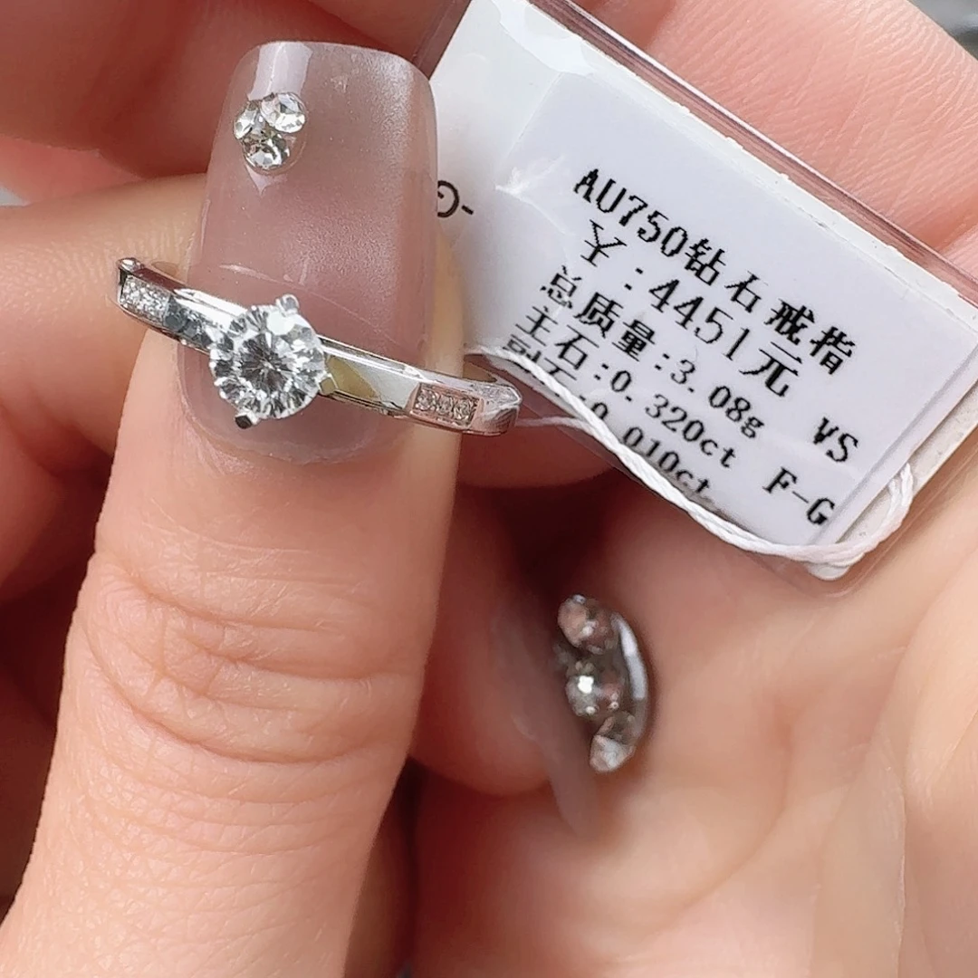 钻石戒指/指环18K金镶嵌