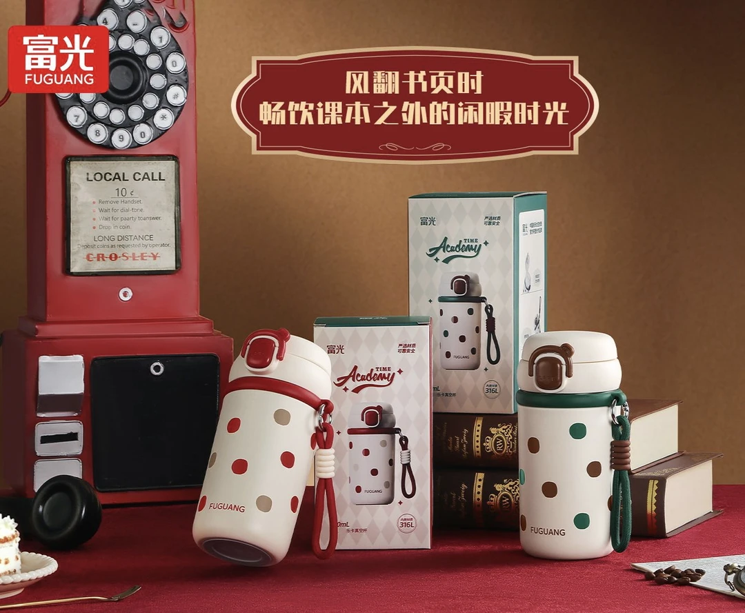 富光新款儿童女生学生随手保温杯高颜值大容量情侣便携316L材质