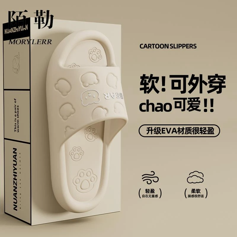 踩屎感拖鞋男女夏季室内居家用浴室洗澡防滑情侣e男士居家凉拖鞋