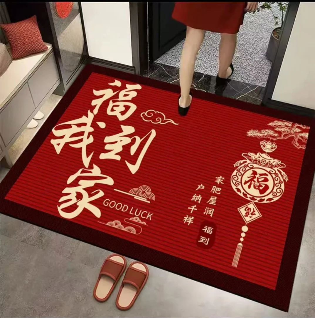 红色喜庆水晶绒防滑耐脏吸水免洗可裁剪入户门口玄关地垫家用定制