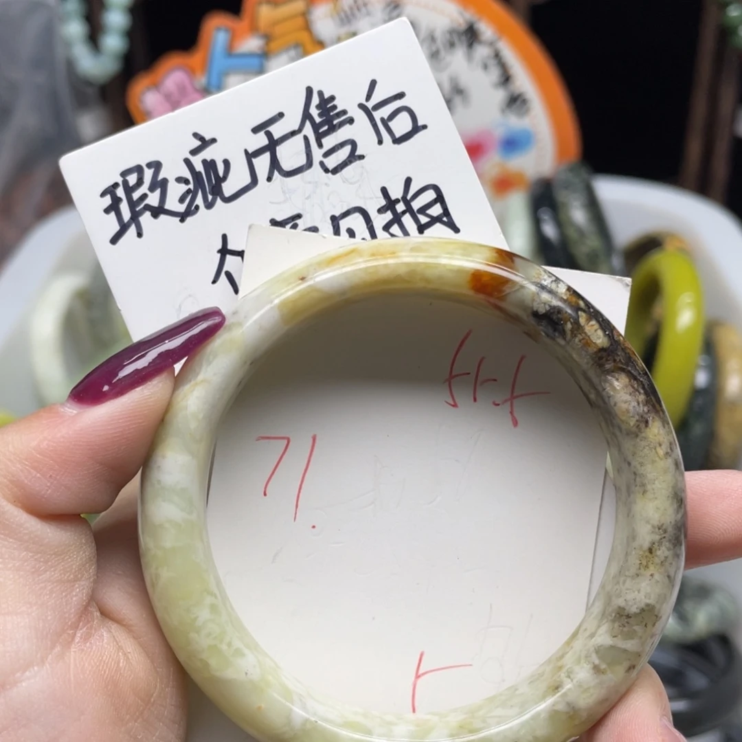 蛇纹石玉未镶嵌手镯