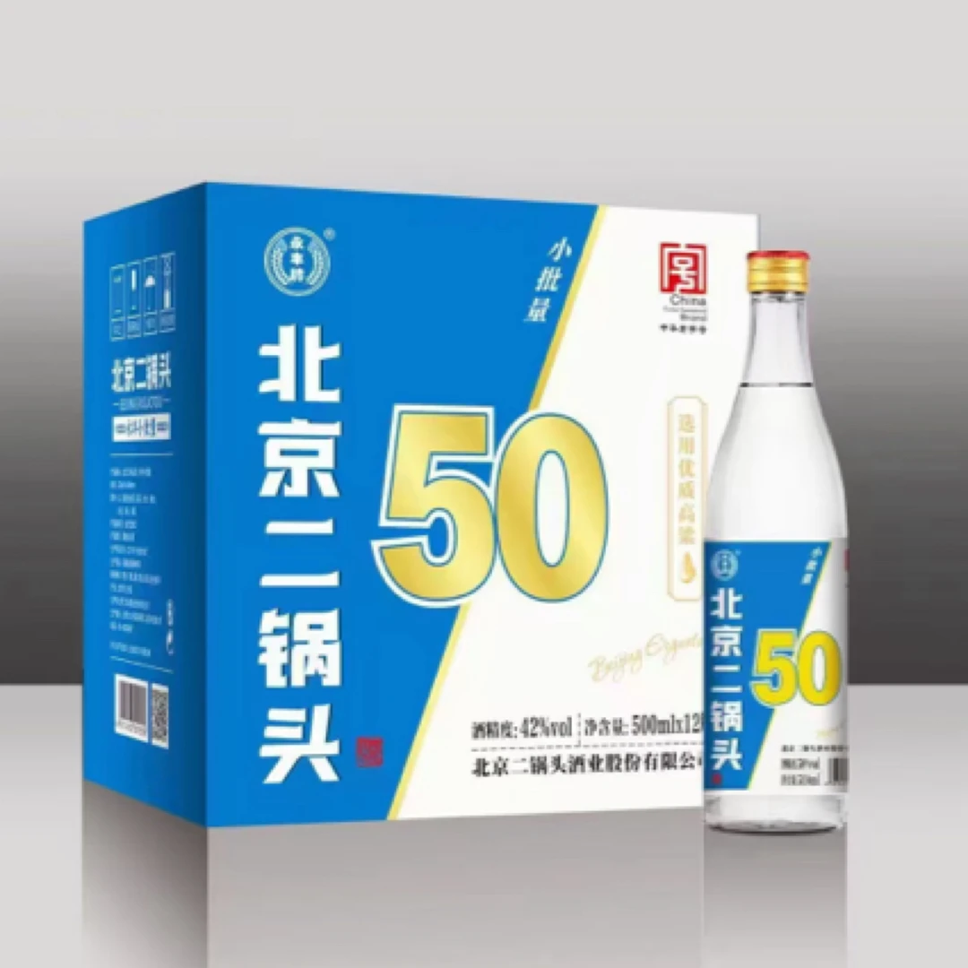 北京二锅头永丰纯粮小批量勾调精品，50度两瓶白酒