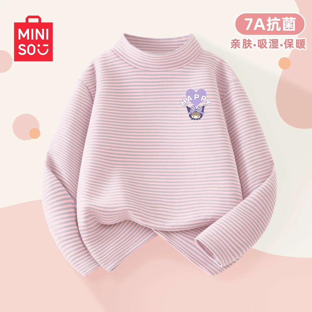 名创优品童装女童半高领打底衫德绒a类2025新款儿童内搭条纹上衣
