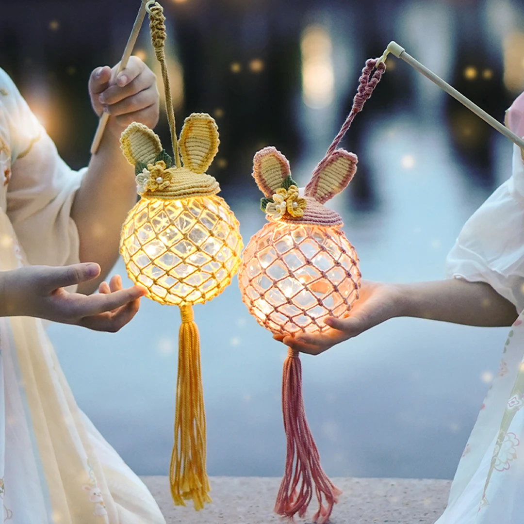 兔灵灵中秋玉兔灯笼挂饰编织花灯手工diy材料包小朋友手提装饰
