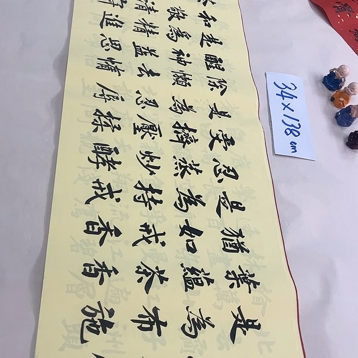 书法王连臣书法楷书作品