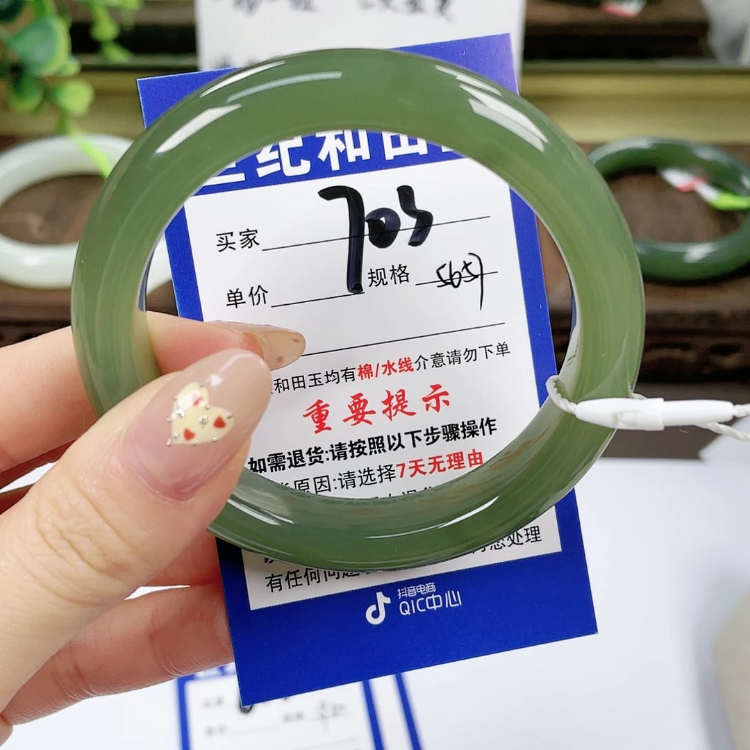 【闪购商品】未镶嵌手镯和田玉