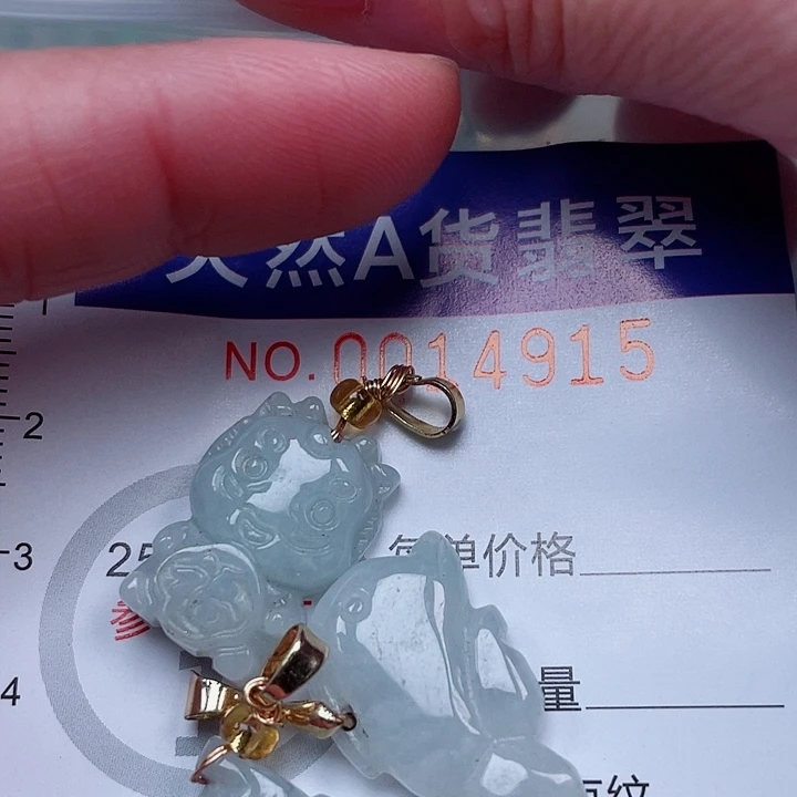 翡翠未镶嵌吊坠(赠链)