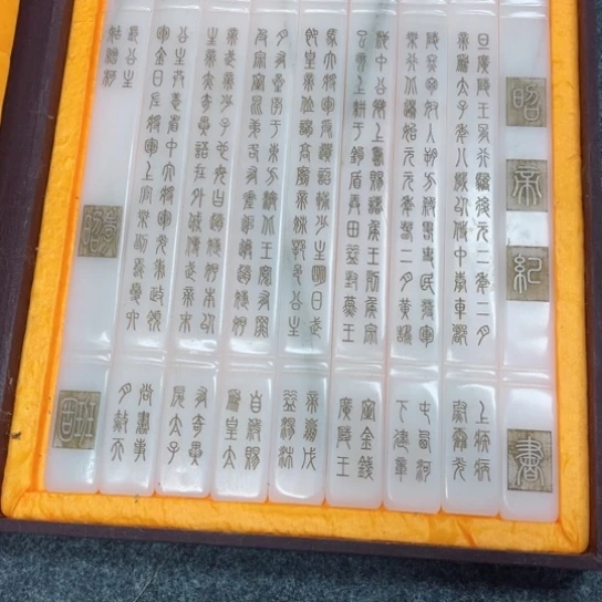 吊坠白玉菩提《****》把件