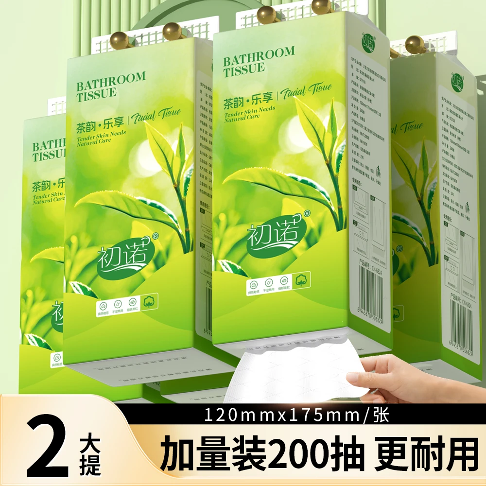 【新店福利】【新店福利2提】揉搓不掉屑餐巾拒绝分层餐巾卫生优选