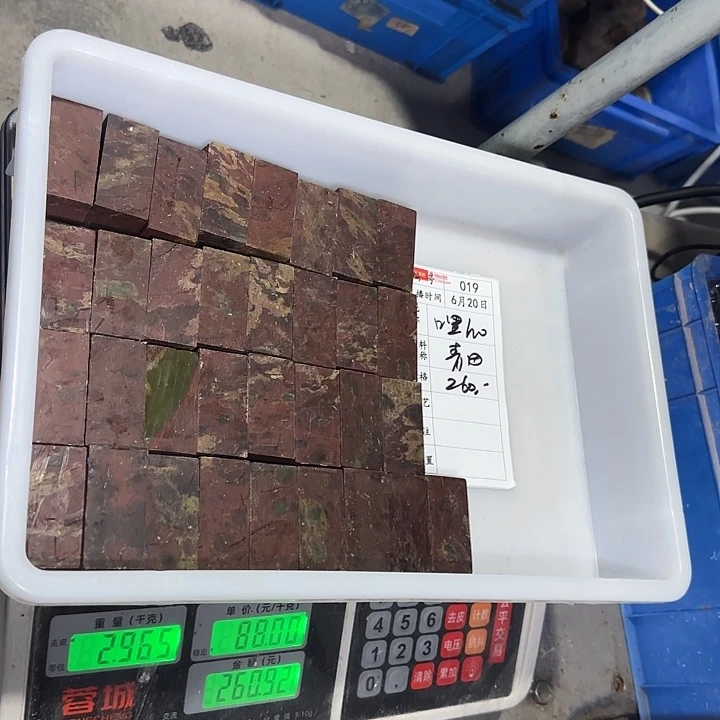 嘿***o青田石印石你在家还是