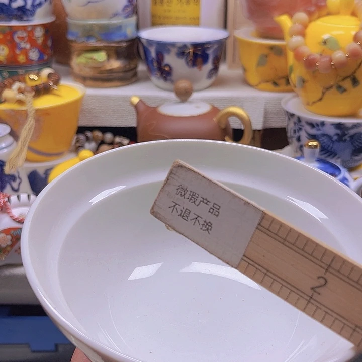 宽***提瓷片清库存满18包邮,新疆西藏青海不包邮
