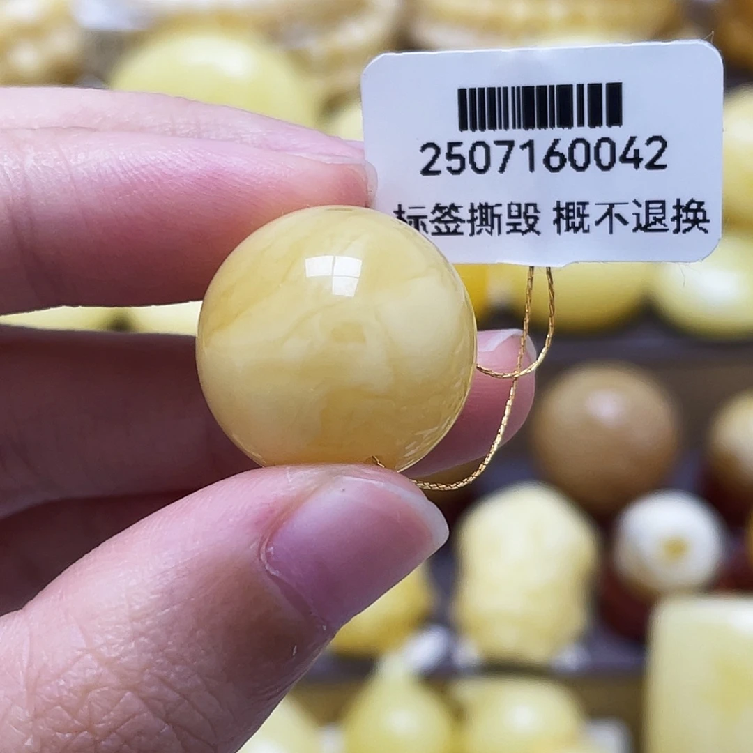 裸石琥珀未镶嵌18.8mm浓蜡白妖花圆珠瑕