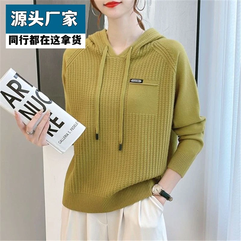 梵乐芬带帽毛衣女针织卫衣春秋新款连帽套头针织衫宽松时尚百搭洋