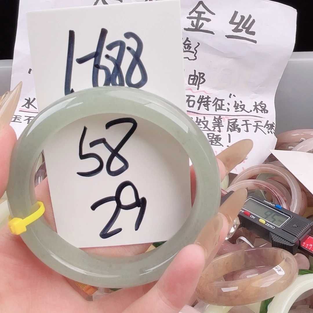 石英质玉未镶嵌手镯1-688