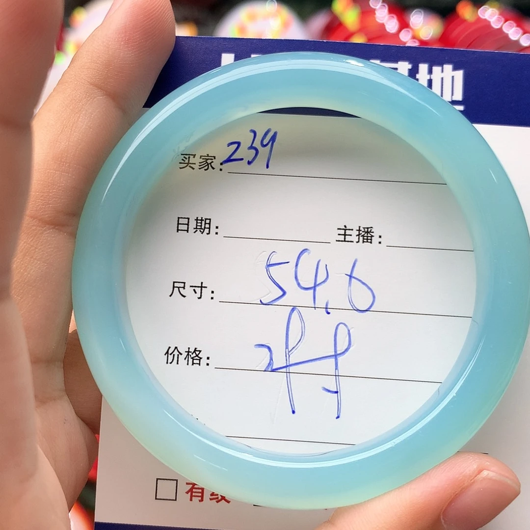 玛瑙/玉髓手镯未镶嵌239