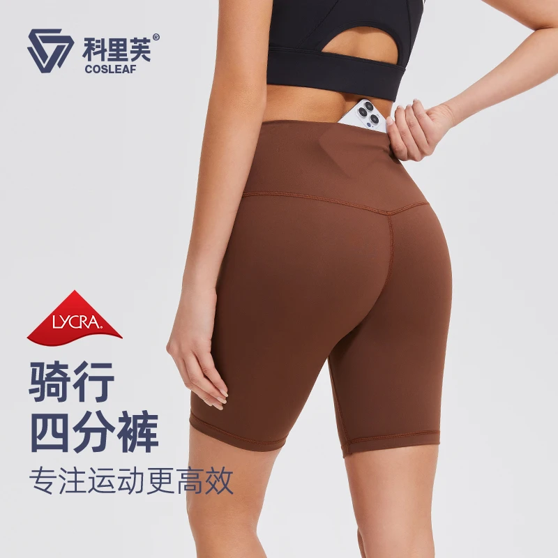 夏季女款自带腰包运动高腰夏外穿紧身四分短裤