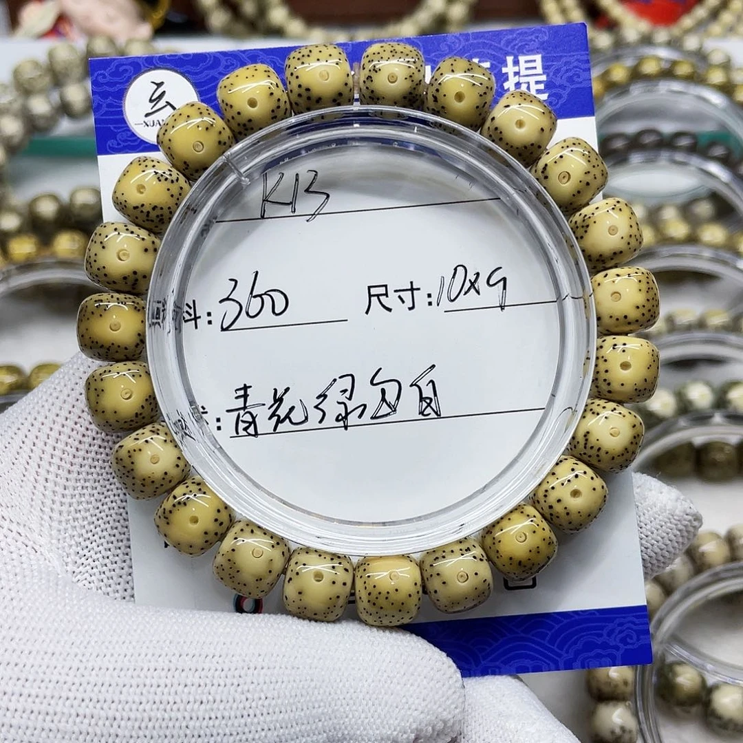 海南心月星月菩提k13