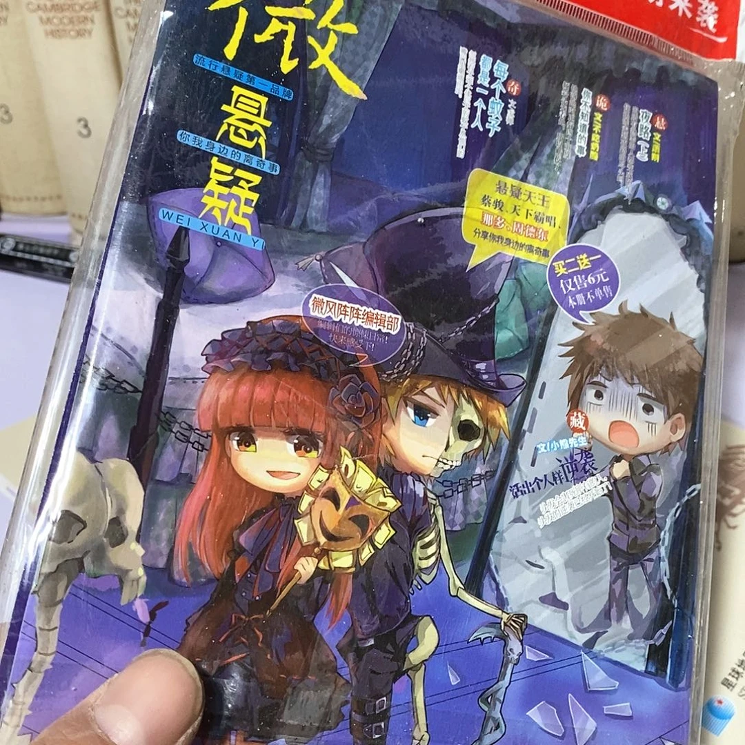 锯口………………微………………