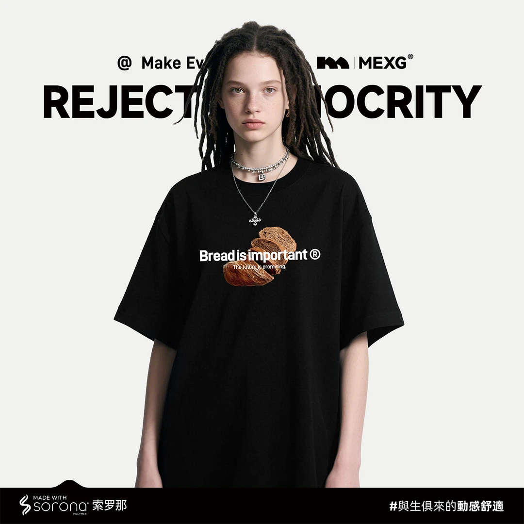 【“全麦面包”T恤】MEXG自产自销！一等品纯棉！亲肤舒适情侣短袖T191