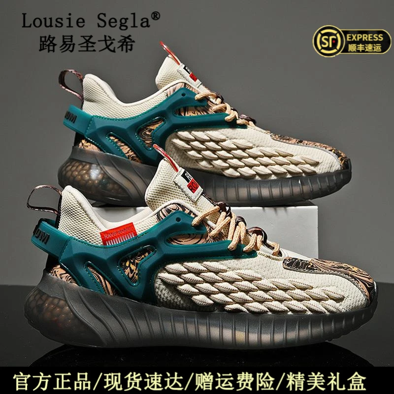 秋季透气运动休闲鞋男跑步潮鞋网面百搭男士鞋子平跟厚底学生款