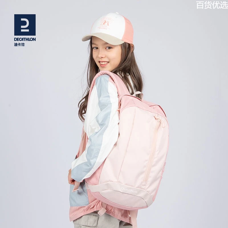 爆款推荐迪卡侬学生书包轻便运动背包登山包儿童