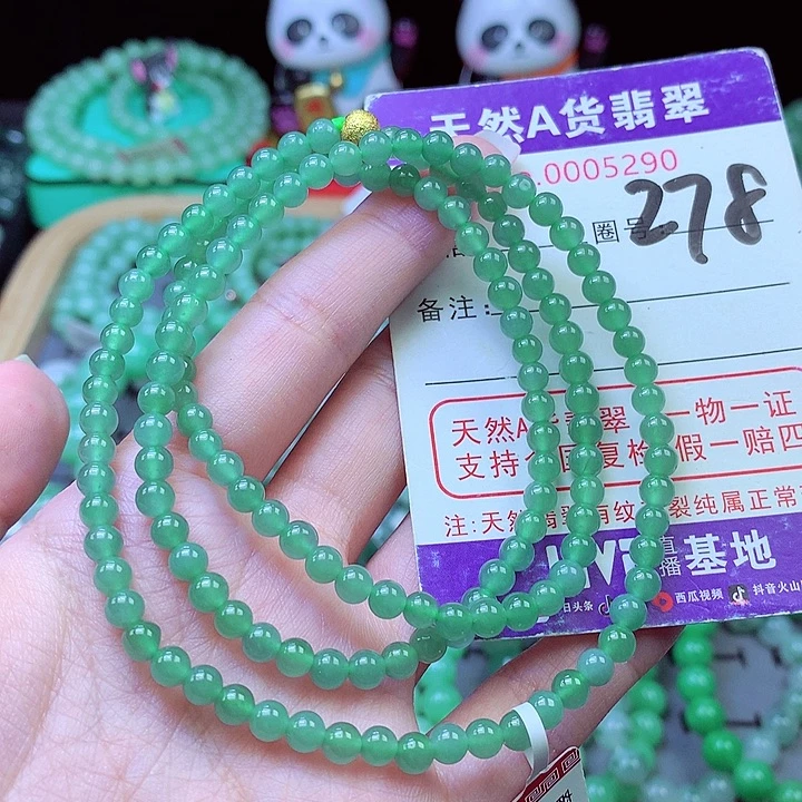 翡翠未镶嵌毛衣链4.8