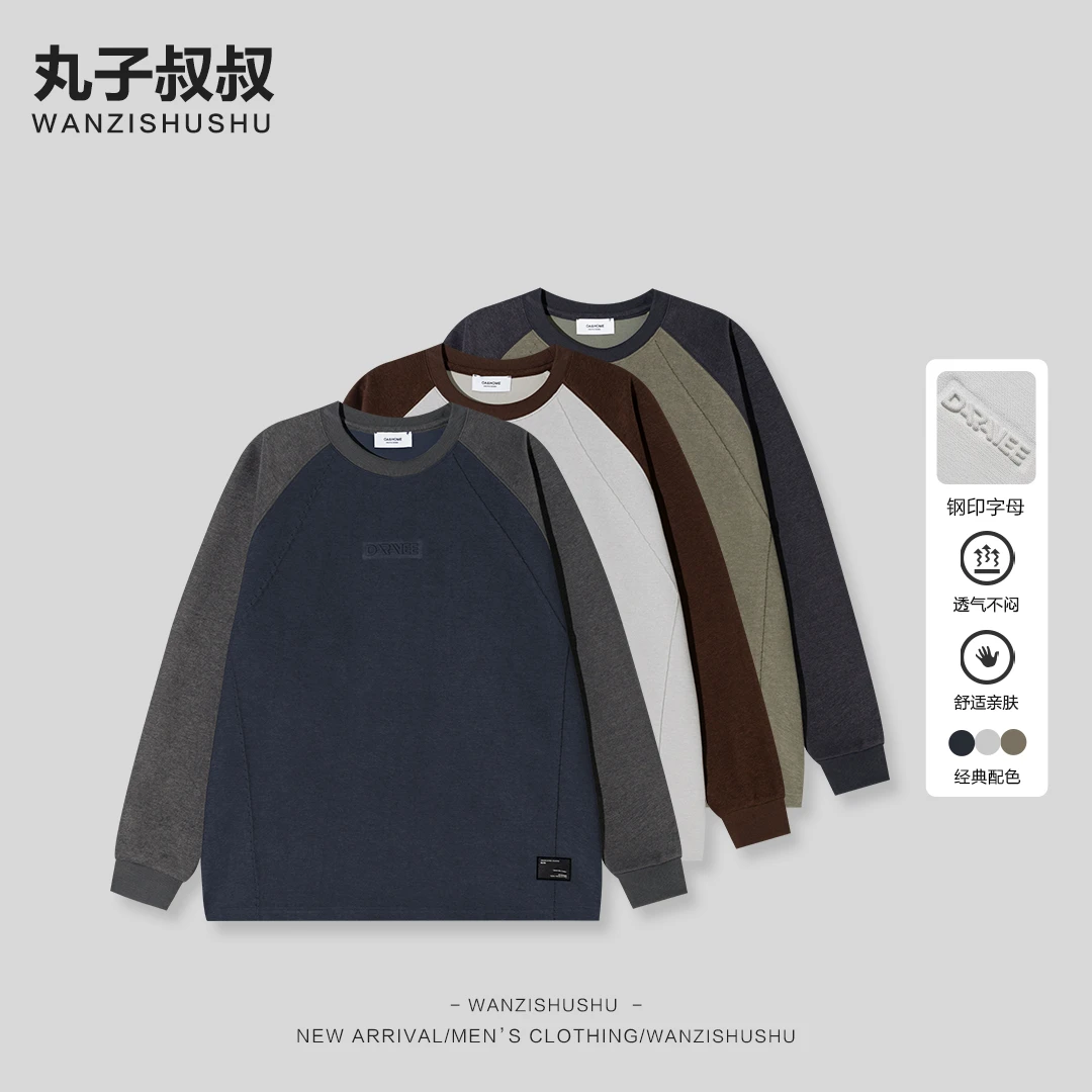 WANZISHUSHU/丸子叔叔秋冬圆领长袖卫衣SC91117