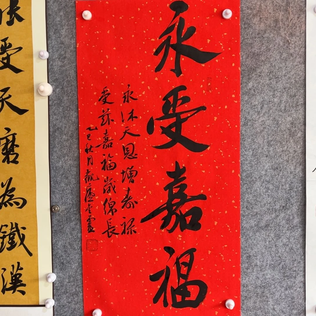 书法书法作品王金灵