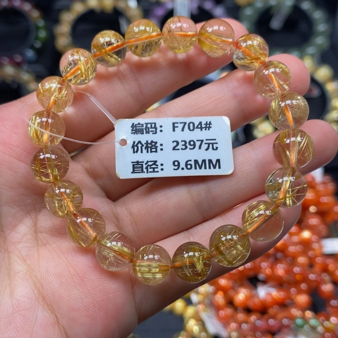 未镶嵌手链发晶F704# 9.6mm