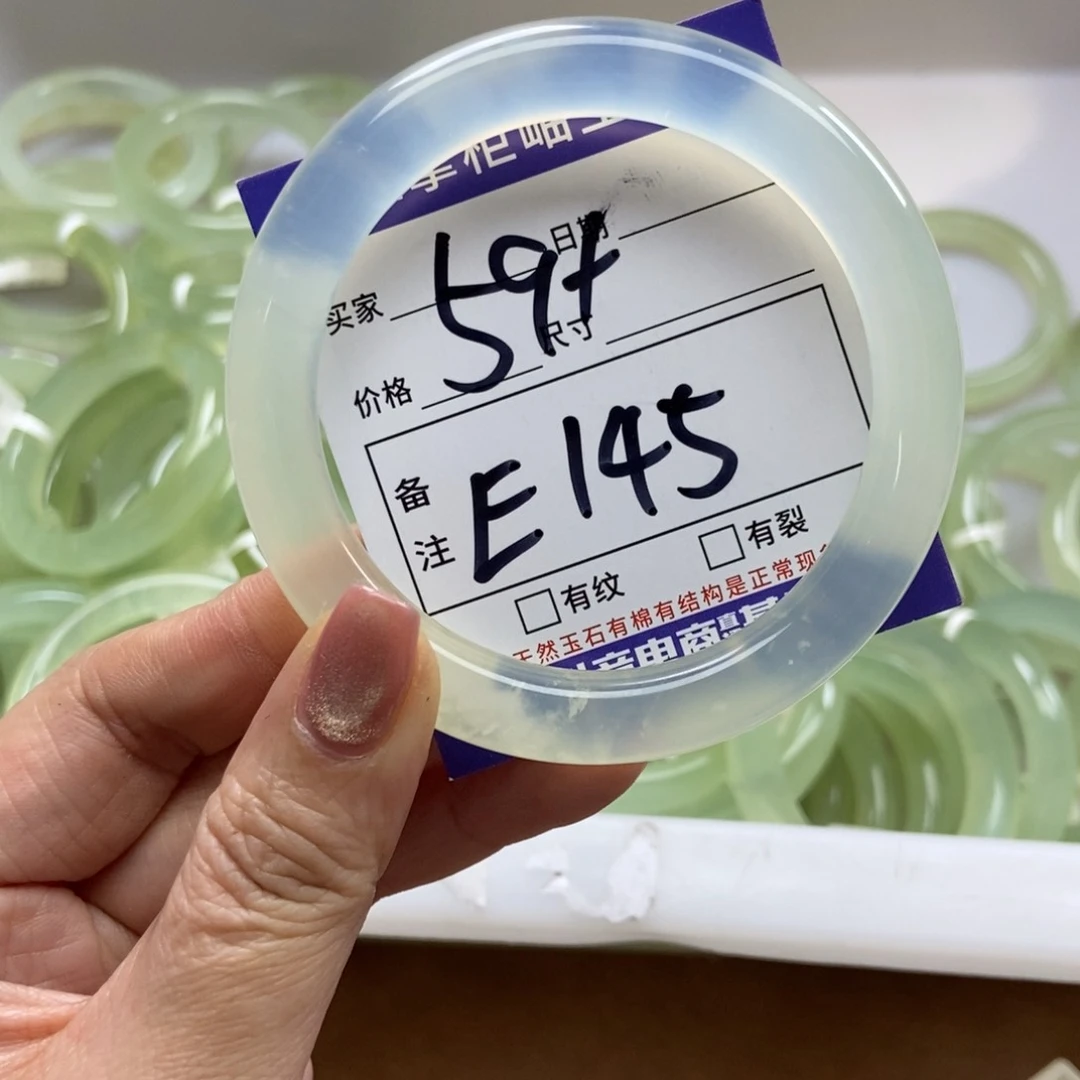 岫玉手镯手镯未镶嵌