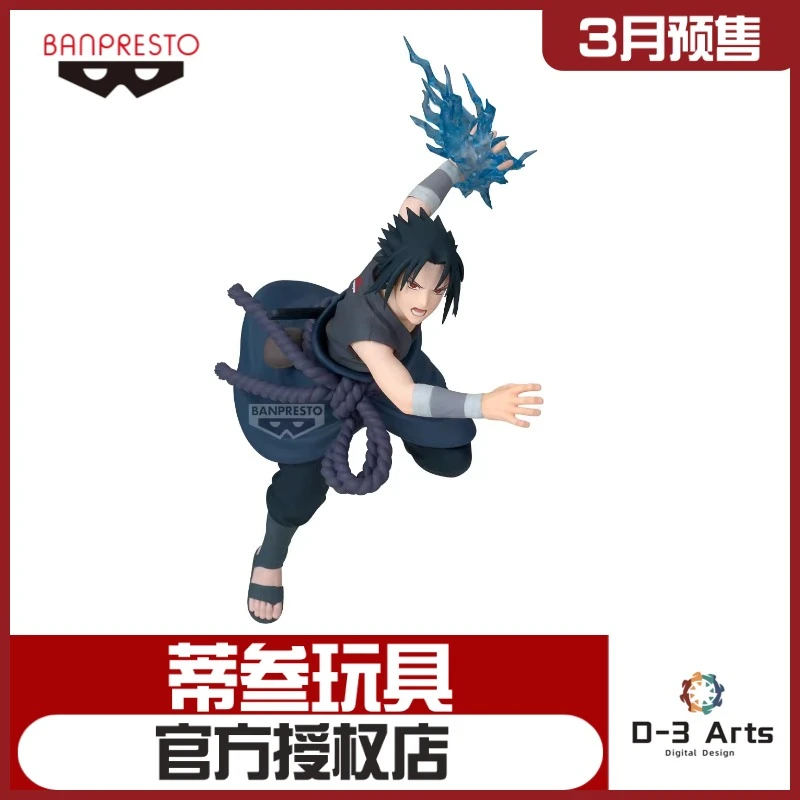 【3月预售】正版 眼镜厂 火影忍者 佐助 景品 手办