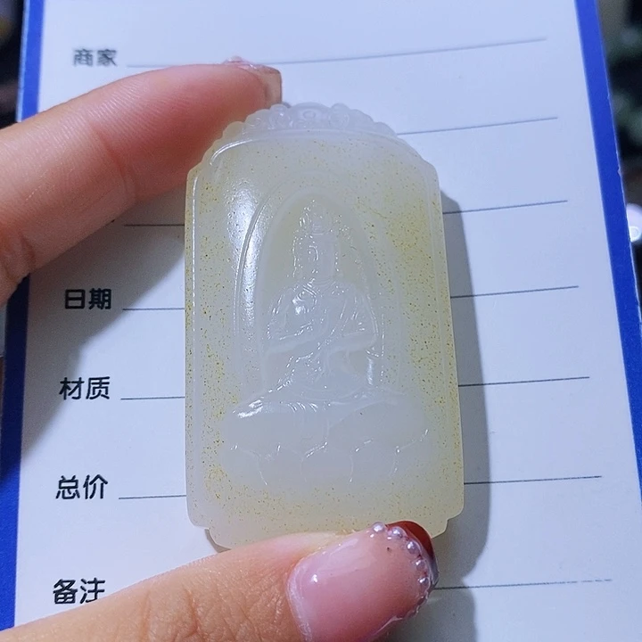 和田玉颈饰未镶嵌风