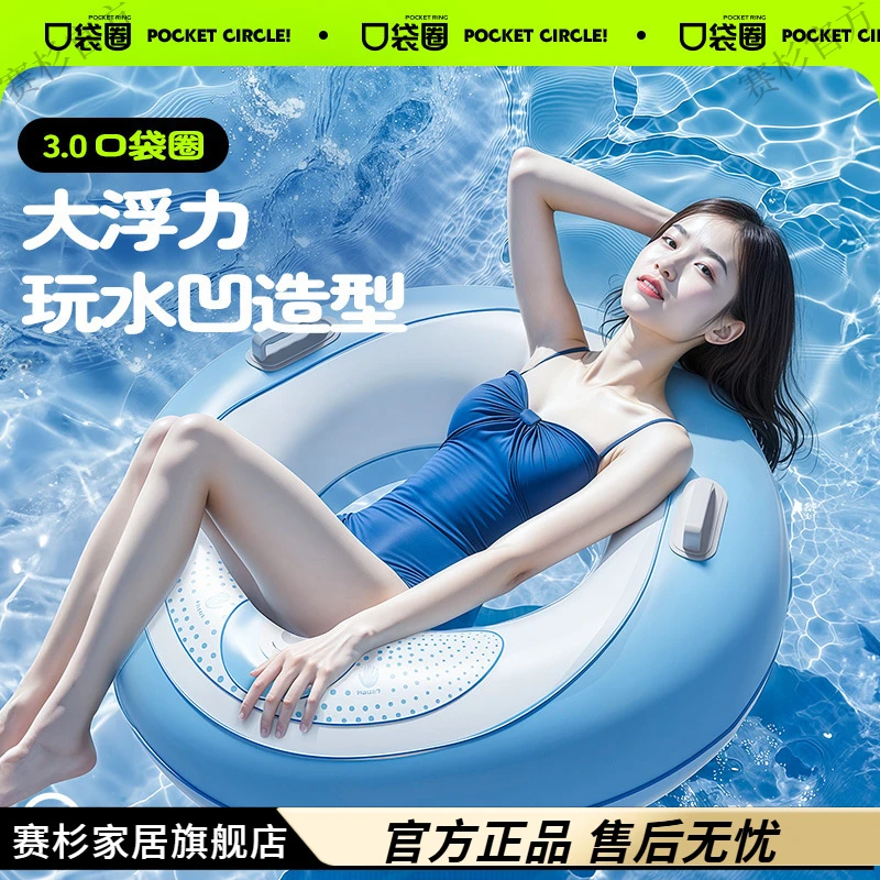 充气儿童游泳圈双把手成人双层PVC加厚户外游泳救生圈便携口袋圈