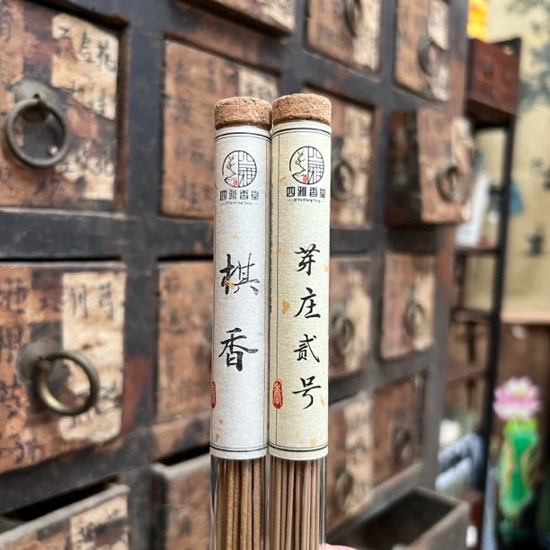 芽庄2号10g+棋香10g新年福利线香