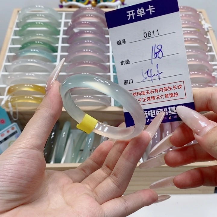 手镯玛瑙/玉髓合金0811